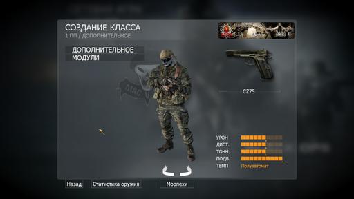 Call of Duty: Black Ops - "Скрытое" оружие в MP Call of Duty: Black Ops